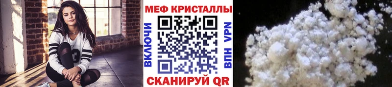 Купить закладку Амфетамин  Меф  ГАШ  Кокаин  А ПВП  Новохопёрск
