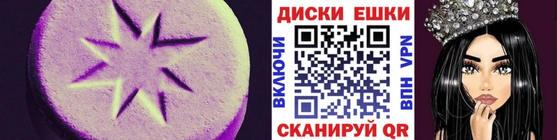 Купить где  Новохопёрск  ЭКСТАЗИ Дубай 