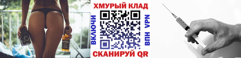 ГЕРОИН Heroin  Купить закладки  Новохопёрск 
