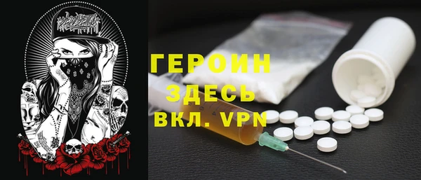 стаф Бронницы