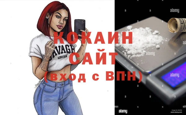 синтетический гашиш Бугульма