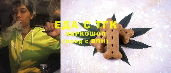 мяу мяу мука Бородино