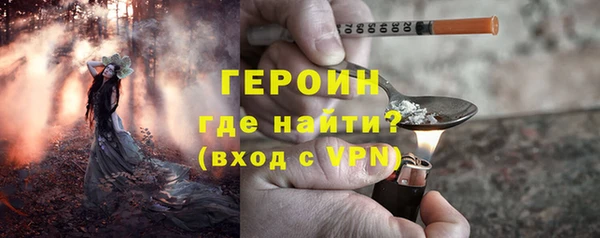 мяу мяу мука Бородино