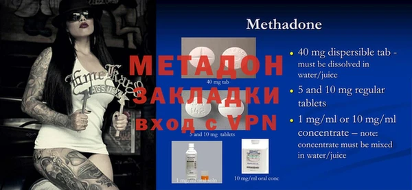 синтетический гашиш Бугульма