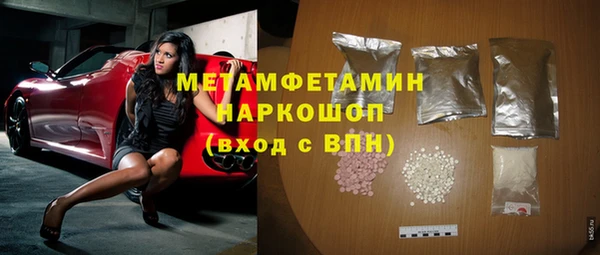синтетический гашиш Бугульма