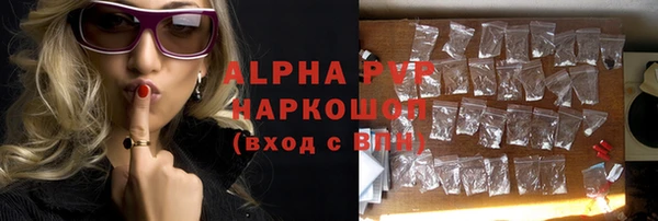 синтетический гашиш Бугульма