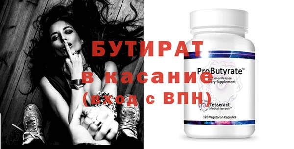 мяу мяу мука Бородино