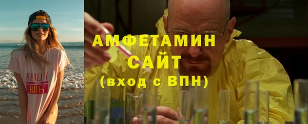стаф Бронницы
