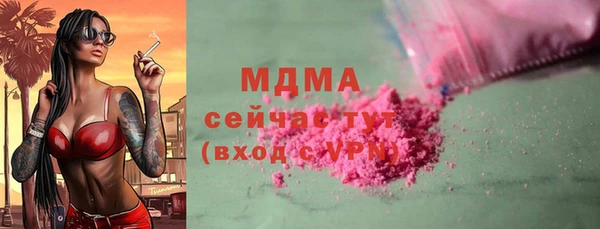 синтетический гашиш Бугульма