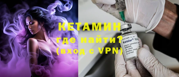 стаф Бронницы