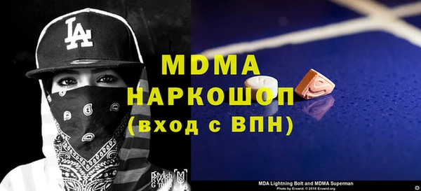 стаф Бронницы