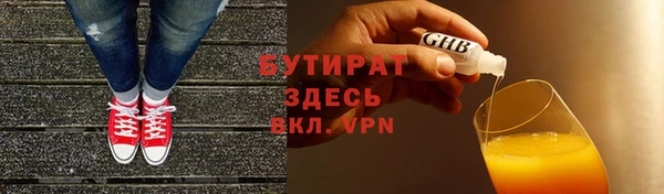 мяу мяу мука Бородино