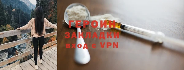 синтетический гашиш Бугульма