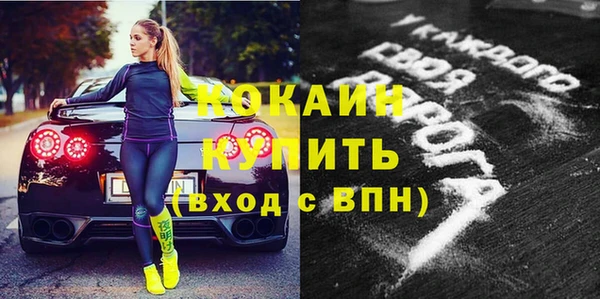синтетический гашиш Бугульма
