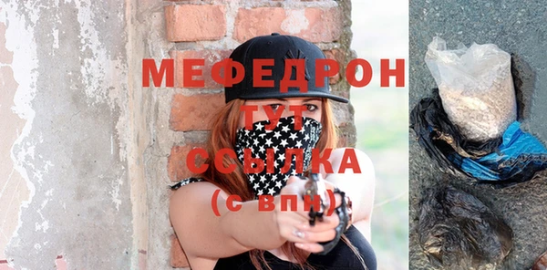 мяу мяу мука Бородино