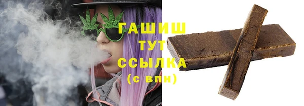 синтетический гашиш Бугульма