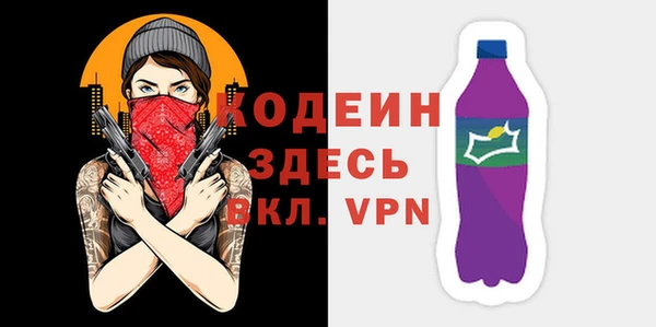 синтетический гашиш Бугульма