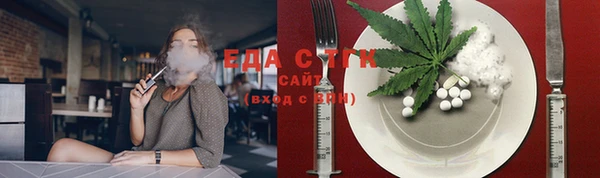 синтетический гашиш Бугульма