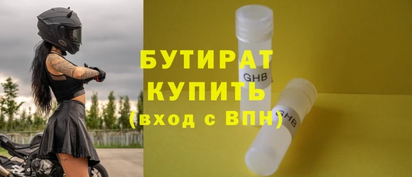 мяу мяу мука Бородино