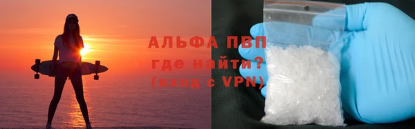 синтетический гашиш Бугульма