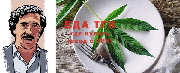 стаф Бронницы