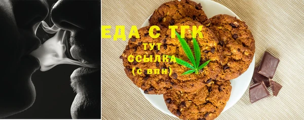 мяу мяу мука Бородино