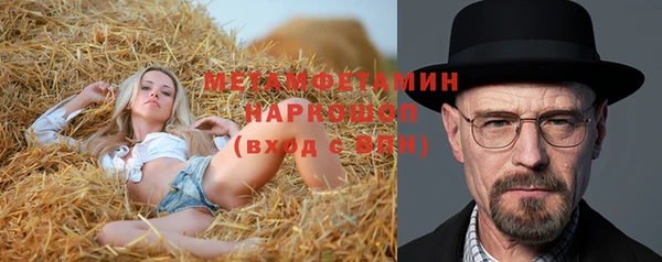 стаф Бронницы