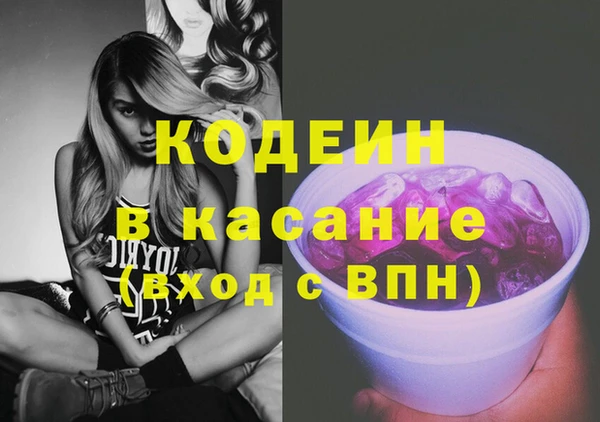 стаф Бронницы