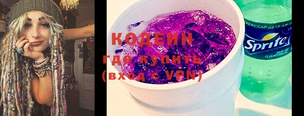 стаф Бронницы