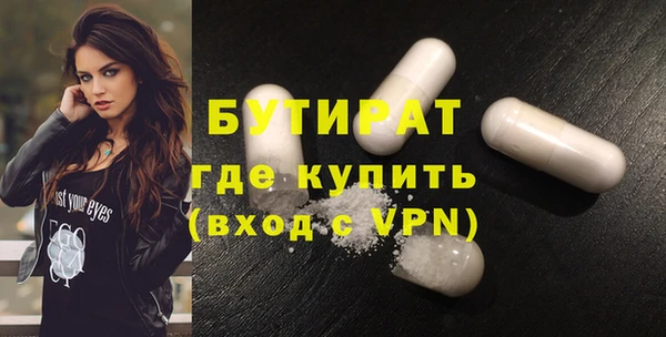 мяу мяу мука Бородино
