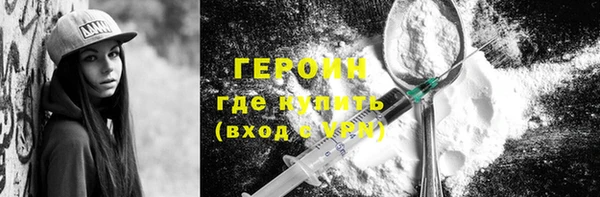 синтетический гашиш Бугульма