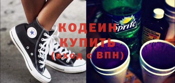 стаф Бронницы