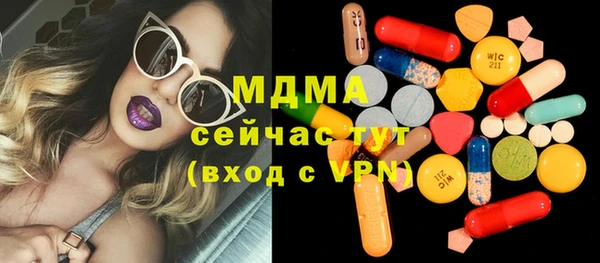 синтетический гашиш Бугульма