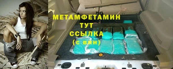 мяу мяу мука Бородино