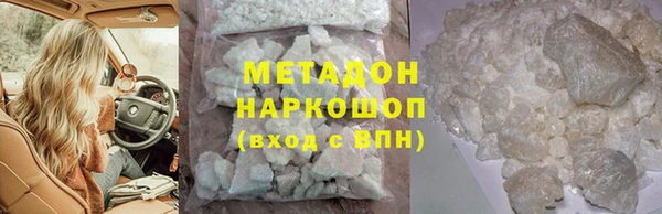 стаф Бронницы