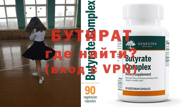 синтетический гашиш Бугульма