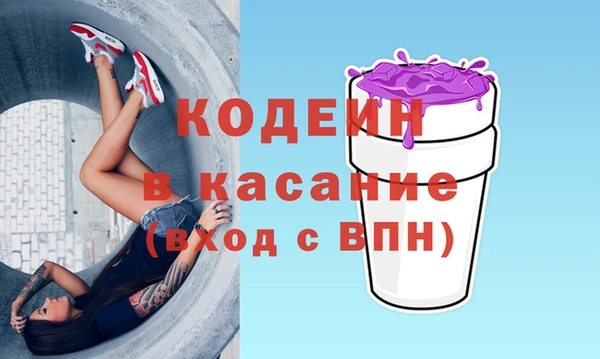 синтетический гашиш Бугульма