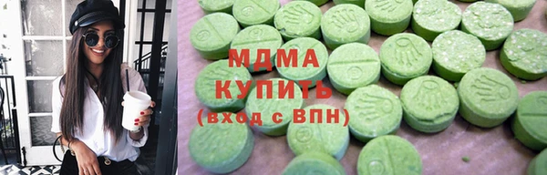 синтетический гашиш Бугульма