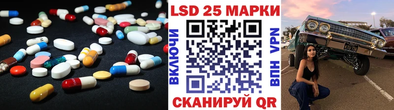 Купить где  Новохопёрск  ЛСД экстази кислота 