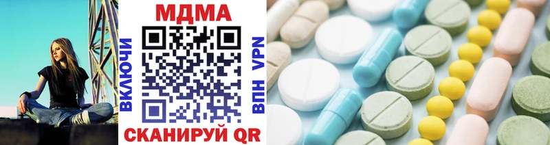 MDMA crystal Новохопёрск