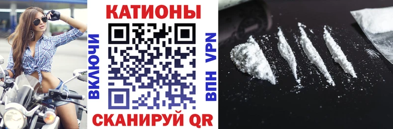 Мефедрон 4 MMC  Купить где  Новохопёрск 
