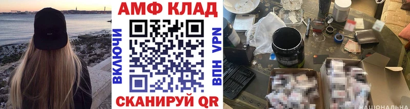 Купить  Новохопёрск  Метамфетамин Декстрометамфетамин 99.9% 