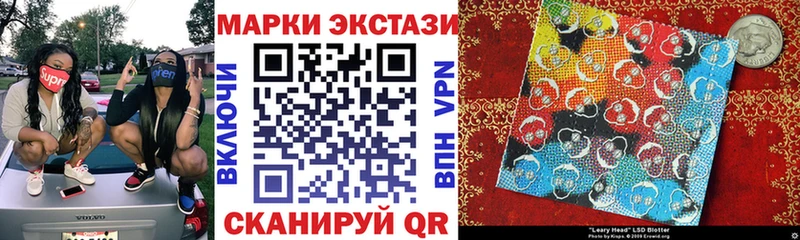 Купить закладки Новохопёрск Марки N-bome 1,5мг