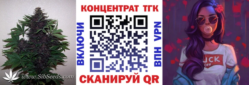 ТГК THC oil  Купить  Новохопёрск 
